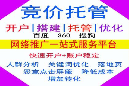 效果显著！SEM托管的三个成功案例